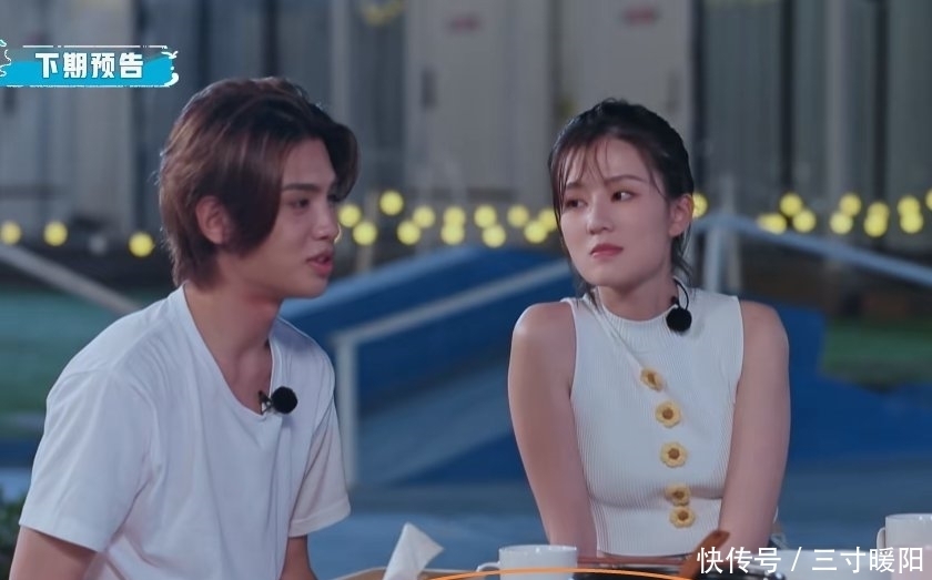  赵小棠|黄明昊称虞书欣有点做作，赵小棠表情变化引关注，关系如何很明显