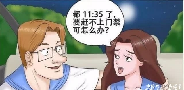 司机|搞笑男女：发扬雷锋精神的老司机