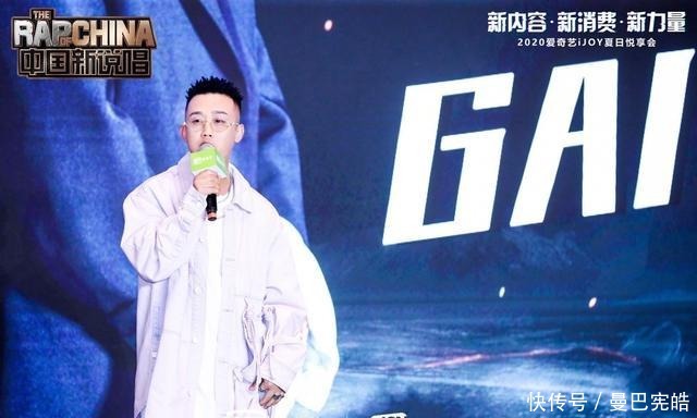 人气|gai加入中国新说唱,曾是低人气无名选手,用莲花唱出内心感受