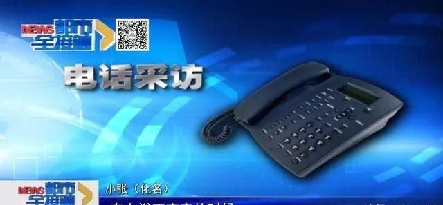  直播|细思极恐！呼市一女子在澡堂偷拍其她女性 还直播给老公看