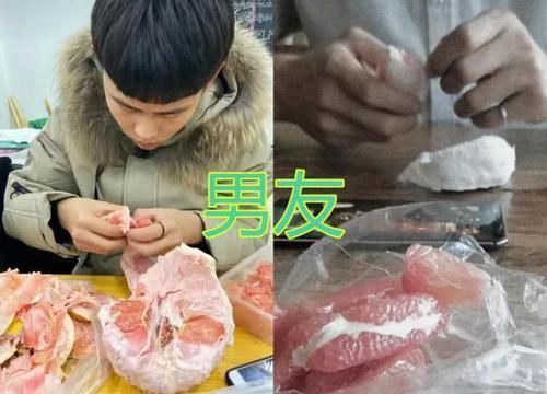 眼光|“剥柚子”能考验男友渣男VS暖男，你看男生的眼光准吗