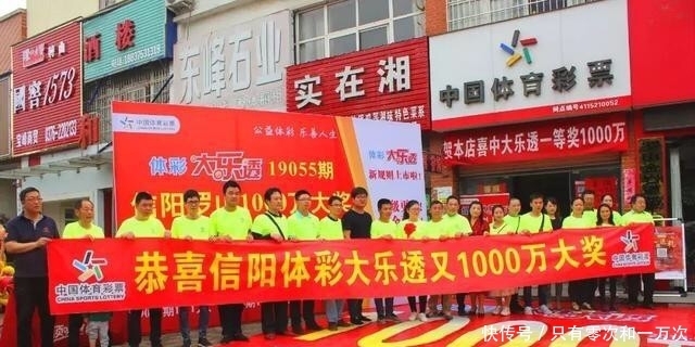 彩民|20081期大乐透开奖结果，二等奖44注，彩民道，又当了一回傻子