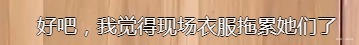 淘汰|惨遭淘汰两人,看过阿朵组的排练后,才知道被谁拖累了
