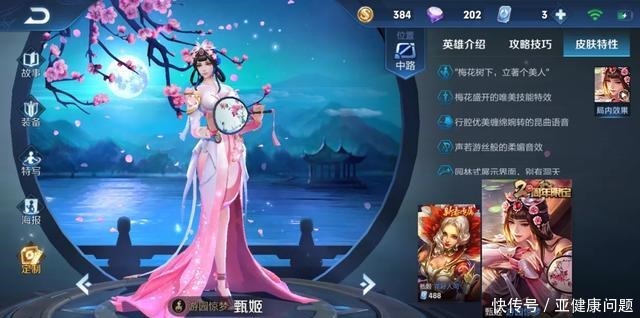王者|王者荣耀老玩家免费得的五款皮肤,早已成为绝版,萌新只能羡慕