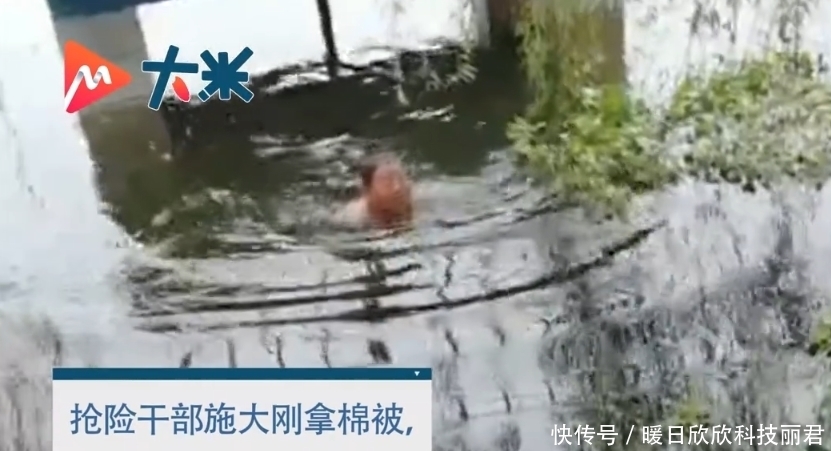 堤坝|面临洪灾决堤危险,年近7旬老人奋勇下水封堵堤坝漏水口