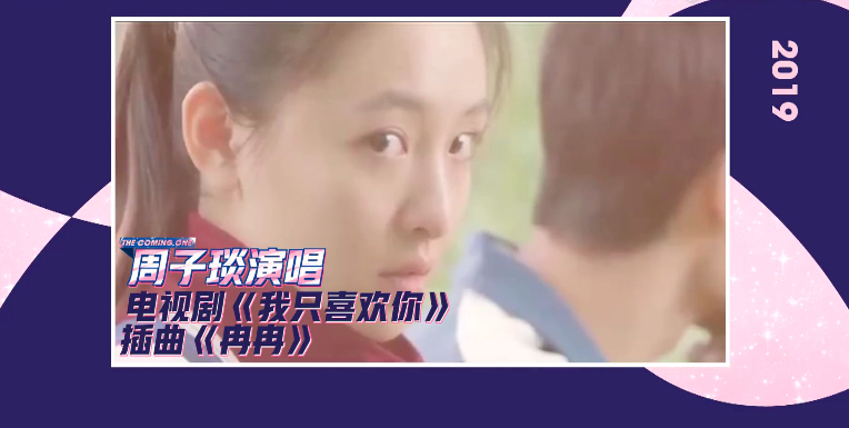  五星|《明日之子》三位五星选手注定陪跑，两位低星选手必将逆袭