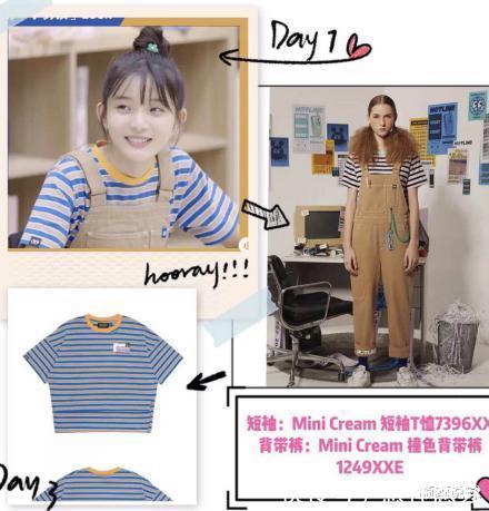  收藏|可爱鬼马少女王晴的约会穿搭，清纯系少女必须收藏