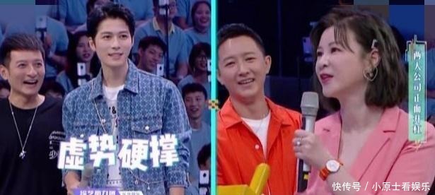  陈学冬|《快乐大本营》快乐要素多多，陈学冬情商高，却没有他综艺感强？