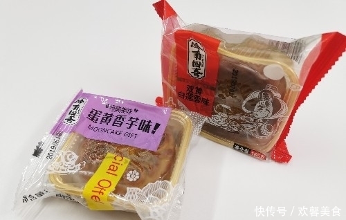 提醒|这五类月饼不要买,多亏月饼厂员工提醒,长记性