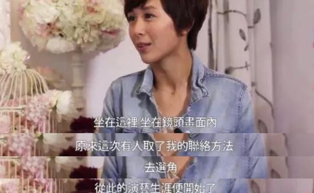  童星|她是香港“最火童星”，黄家驹、张国荣的“妹妹”，现在怎样了