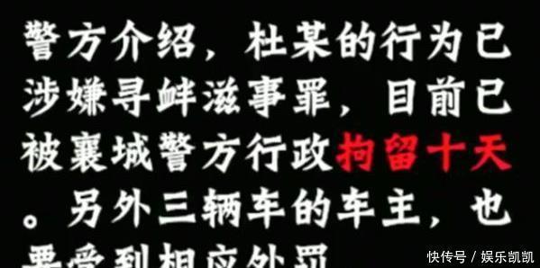  试试|宝马堵小区门口，男子：200万的车挪一下试试？交警：试试就试试