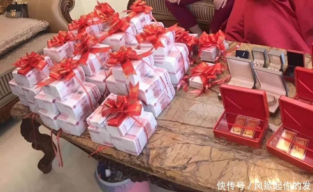 聘礼|霸气！聘礼发了528万，不服不行