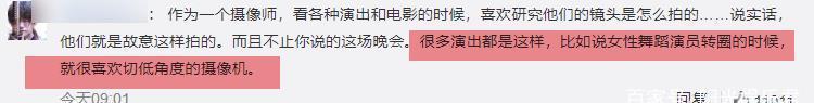  818晚会|湖南卫视晚会引争议，孟佳被区别待遇，运镜还从女艺人裙下拍起