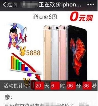  老婆|最大骗局席卷全国，多名女性被牵涉，你老婆可能也在做......