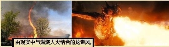 天空|龙是什么? 飞龙在天! 龙就是天空中的这种特殊存在, 你也曾见过