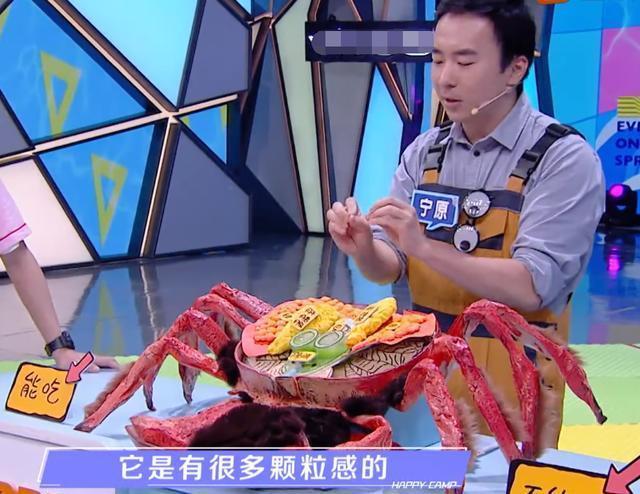 模型|张萌签人都签到快本了?嘉宾真性情回复何炅都救不了场!