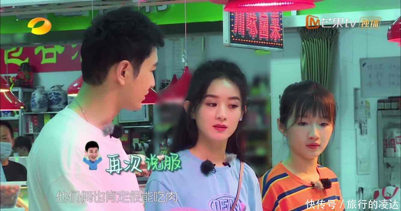 控制|赵丽颖被批不干活,直接指出张亮做菜问题,控制财务却被指太过?