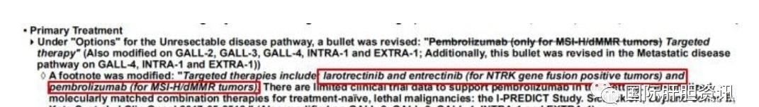 肿瘤|消化道肿瘤十大明星靶点强势来袭,靶向免疫新药新方案不断