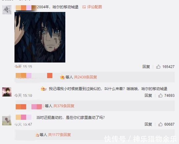  暗指|于正眼红暗指三小只抄袭自己作品，粉丝拎出哈儿的移动城堡打脸
