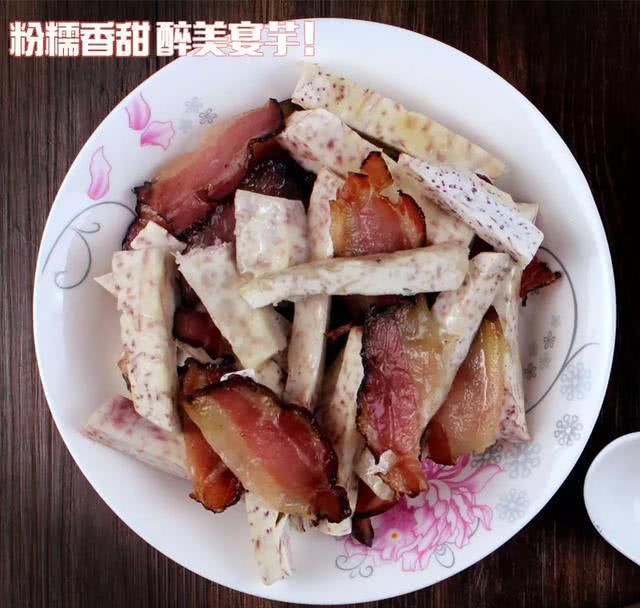 供品|供品荔浦芋头,粉糯细密,乾隆皇帝爱不释口