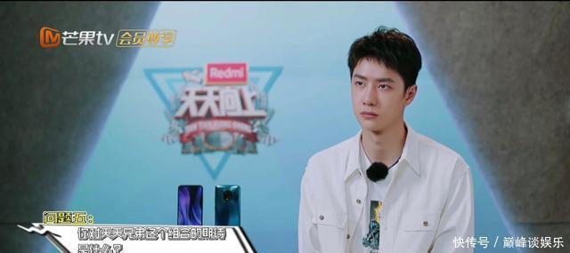 希望|王一博我希望天天向上能让我见到这个人