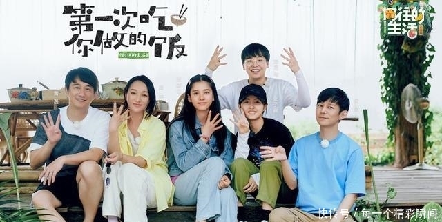 难看|1300人给1星差评,这档曾收视爆棚的综艺,为何越来越难看了?