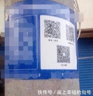 男子|男子好奇心大发，拿手机扫电线杆上的二维码，银行卡立马多了几百万