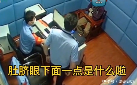 地铁|肚脐眼是凸的？头盔男地铁多次“蹭撞”女乘客，被抓还拒不承认！
