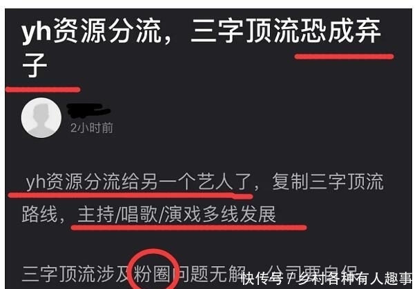 王一博|王一博被抛弃?乐华被曝资源分流,力捧新人将复刻王一博路线
