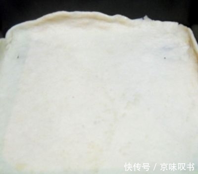 奶油|方形培根香菇披萨