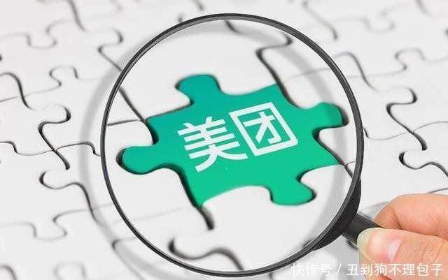 腾讯|美团禁用支付宝？用户没有花呗咋吃饭？背后又有什么故事呢？