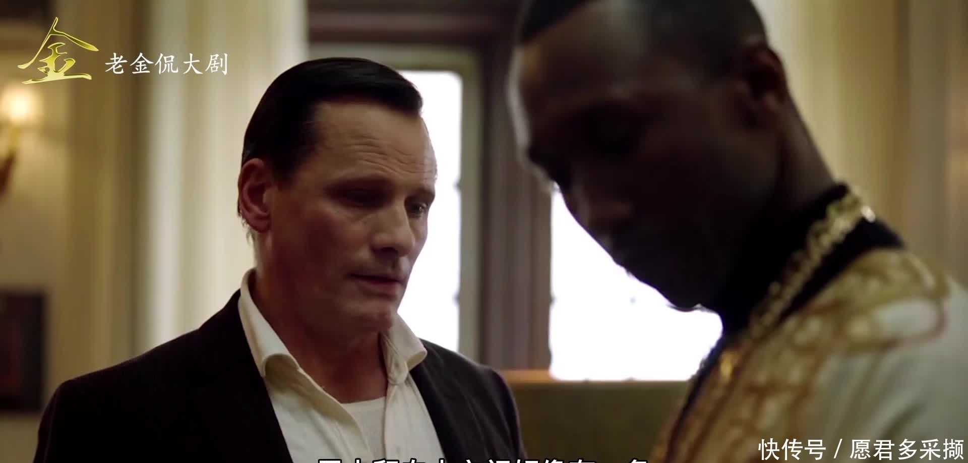 绿皮书|绿皮书：对不起，我们不是朋友