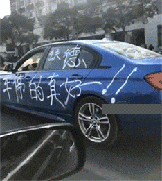 GIF|搞笑GIF:花手,谁敢来跟我比花手