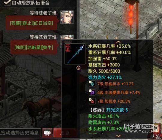 大话西游|大话西游2谁说五开玩家都粗糙看这位精致容止大炮