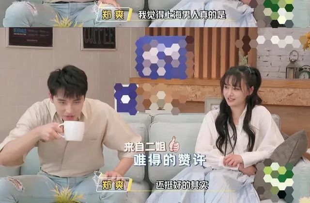  自称|杠上了郑爽自称搞不定上海男人，胡彦斌回怼我搞不定东北女人