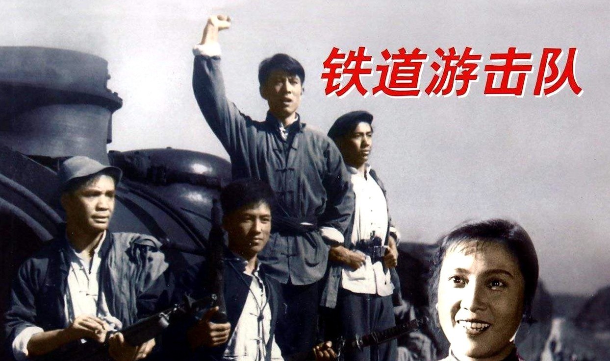 长枪中队|铁道游击队创始人徐广田,嫌弃官职太小投靠敌人,后来怎么样了?