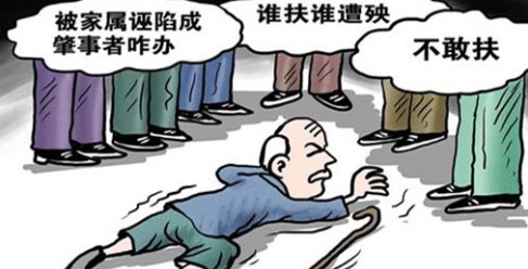 反转|小学生扶起摔倒老人反被讹情况大反转，警方确系小学生撞倒老人