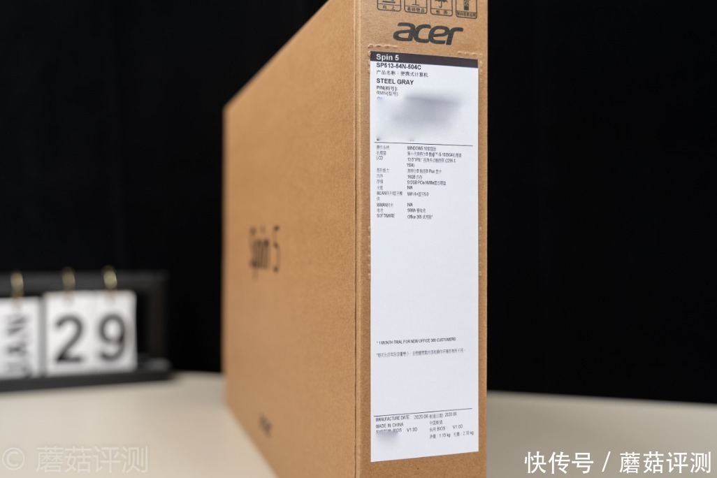 翻转|极致轻薄,自由翻转,细节出众、宏碁蜂鸟Spin 5百变2K轻薄本 评测