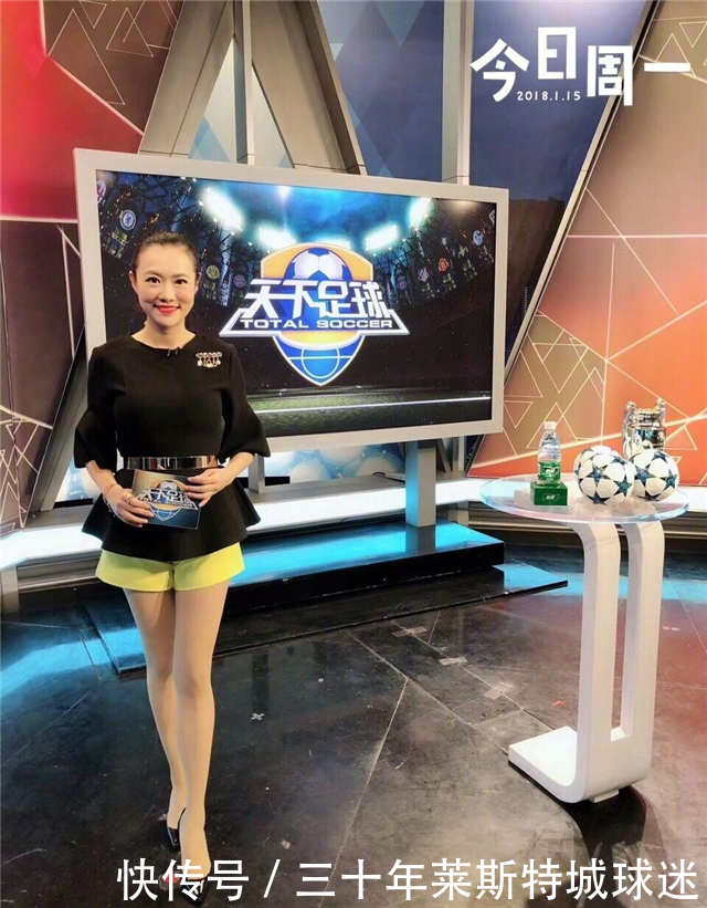 才播出|《天下足球》深夜延播!第一长腿美女主播现身,比马凡舒谁更美?
