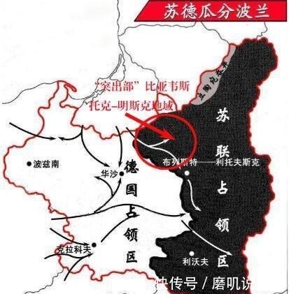 遭遇|苏德瓜分波兰时曾留下一个突出部，苏德战争初期苏联在此遭遇惨败