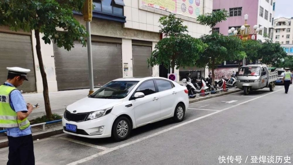 6辆小车|新规首日，文山上条街多辆车被处罚！