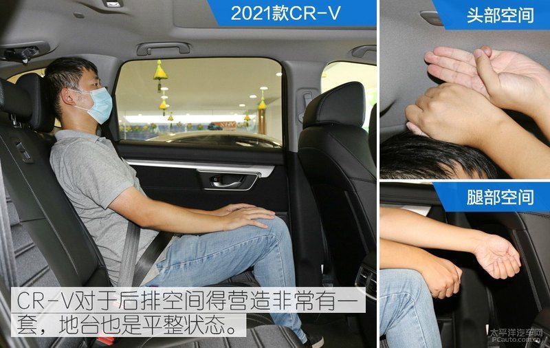  CR|看了这6个问题你还纠结CR-V昂科威如何选