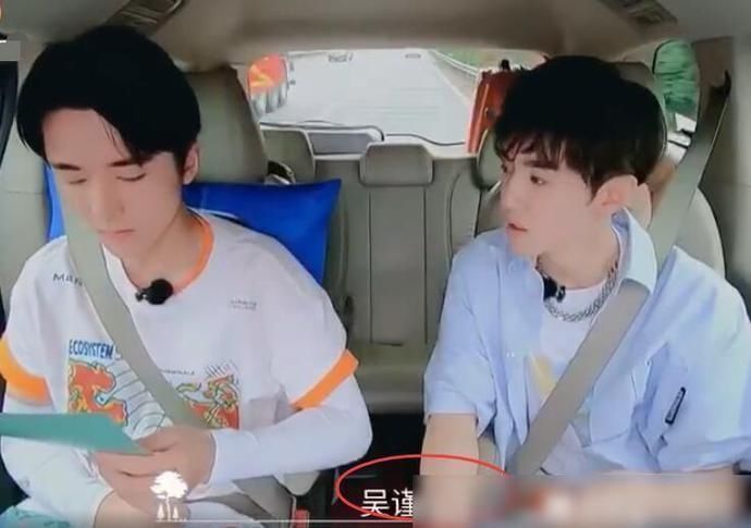 谢可寅|谢可寅许佳琪参加节目无人识,虞书欣却乱入,不愧是THE9最火的人