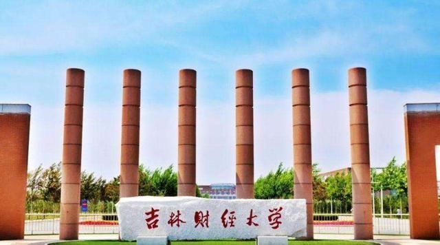  理科招生|这3所地方财经类大学,本地就业有优势,适合中等生考取
