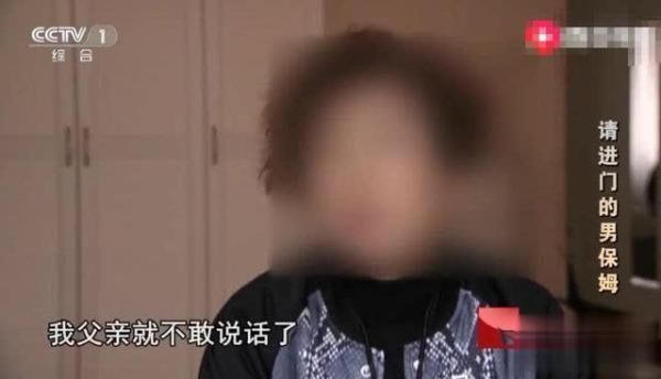 报警|男保姆虐待病重老人，老人有苦不敢言，女儿看到监控立马报警