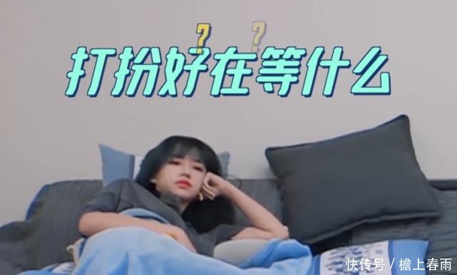 回应|程潇对男闺蜜说“等你等得都睡着了”,男生认真回应获程潇认错