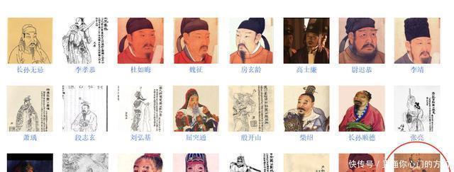 秦叔宝|李世民凌烟阁24名将,只有他排名尴尬,勇猛刚强却倒数第一!