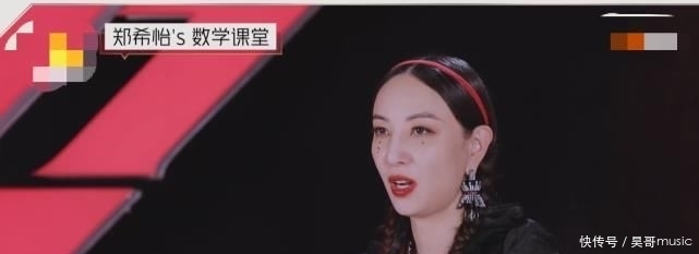 哭笑不得|《乘风破浪》孟佳组成绩低, 郑希怡却很开心, 原因让人哭笑不得