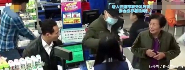可怜|农村老太付账时钱不够,收银员叫她别装可怜,最后结果让人感动