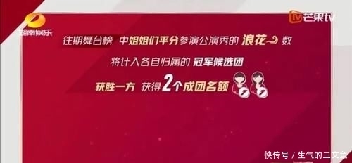 乘风破浪|《乘风破浪的姐姐》决赛规则分析,哪些姐姐成团的可能性更大?